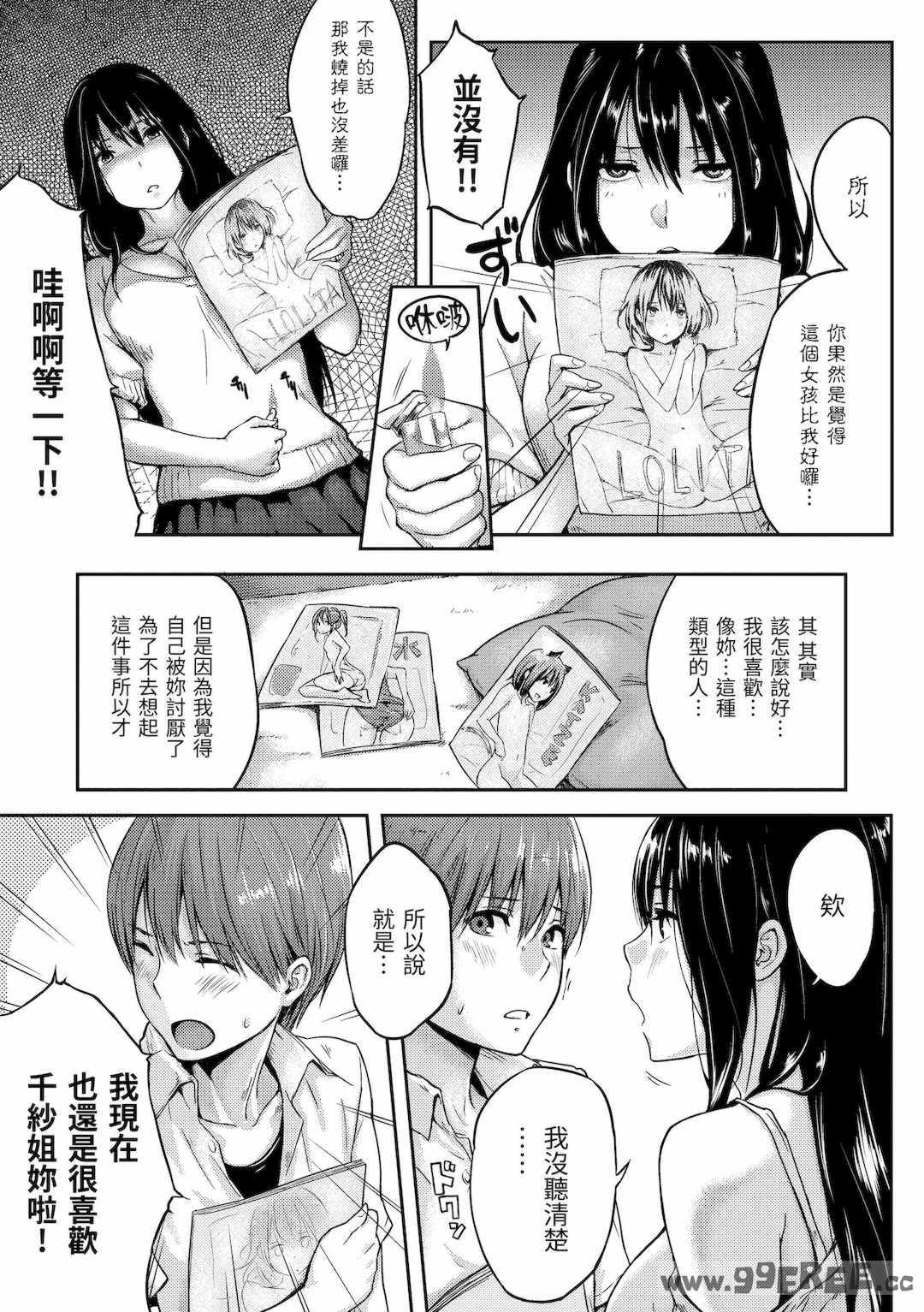 第17张