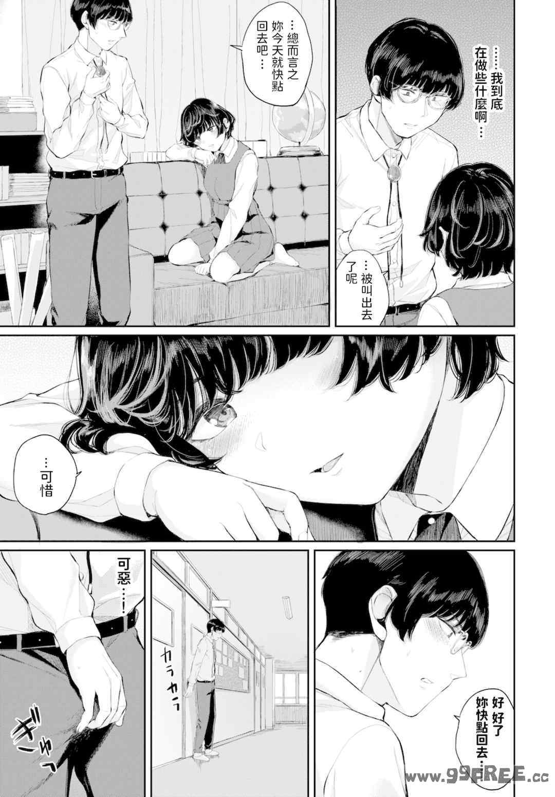 第16张