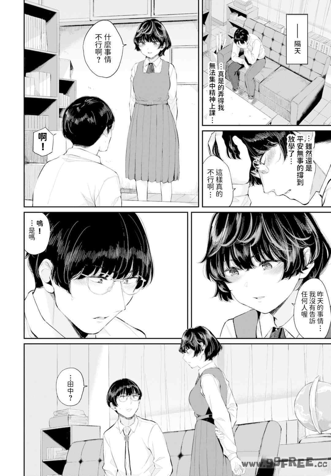 第17张