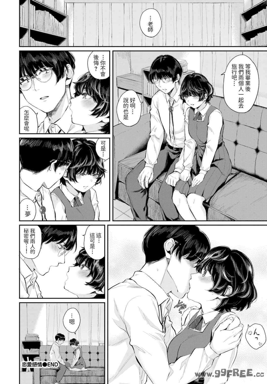 第9张