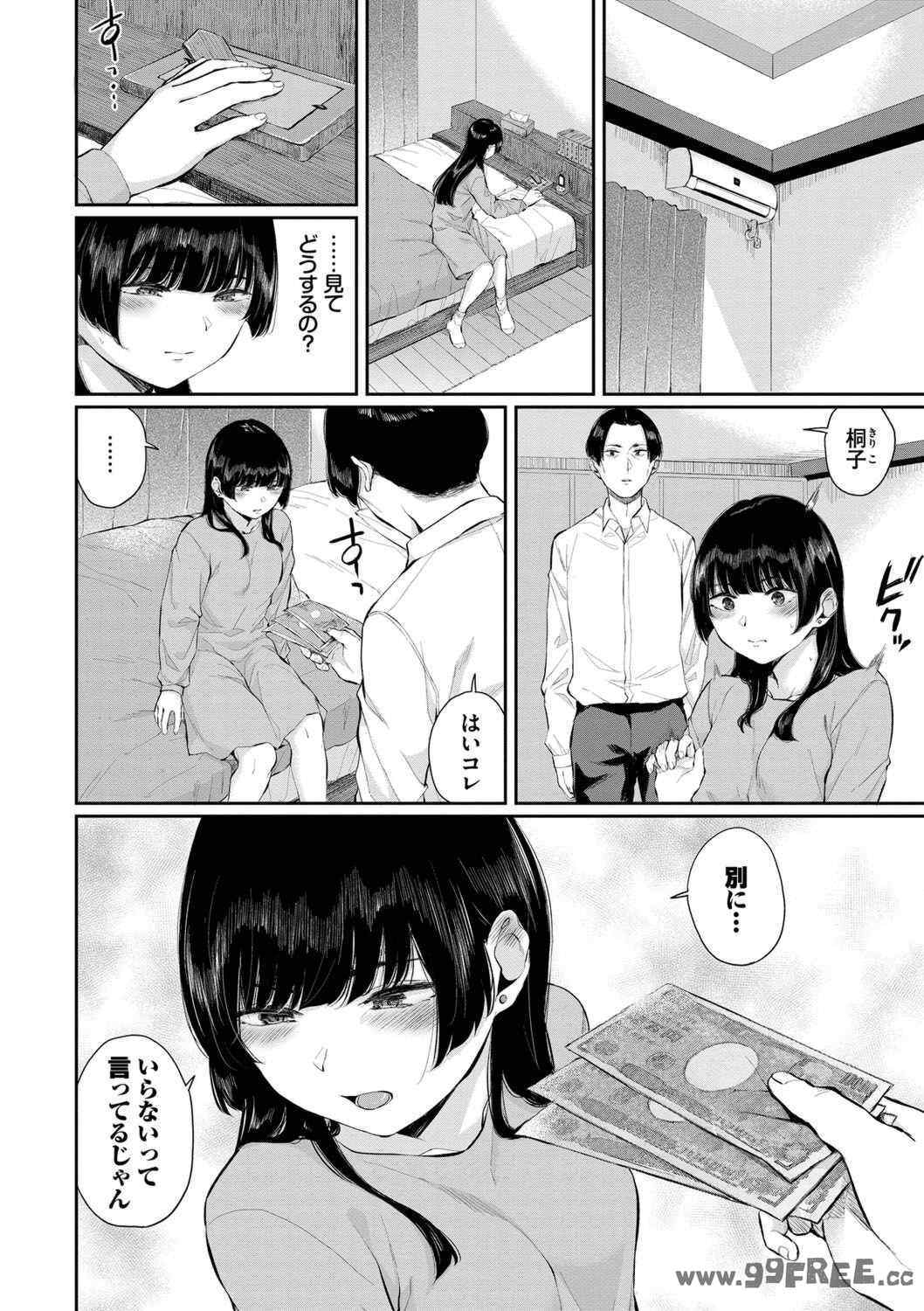 第13张