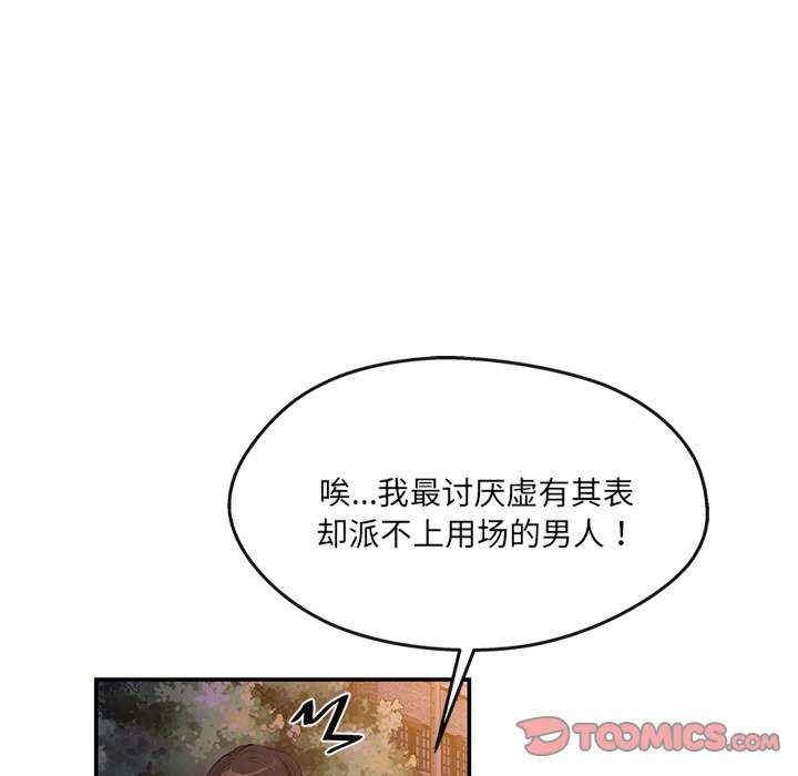 第35张