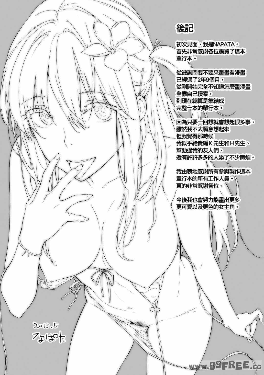 第3张
