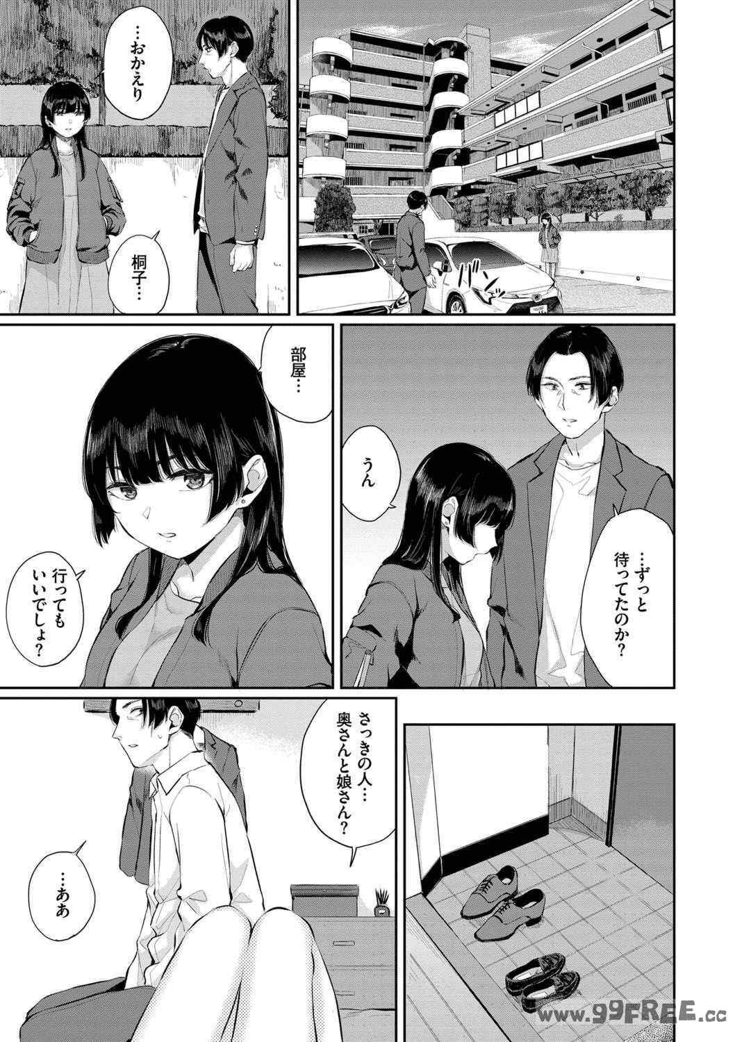 第16张