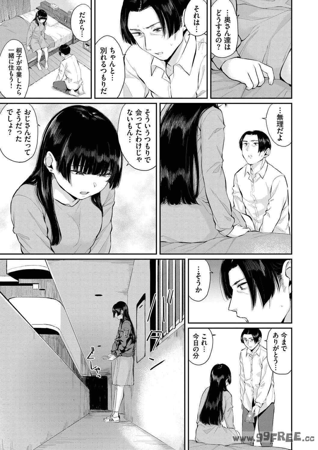 第14张