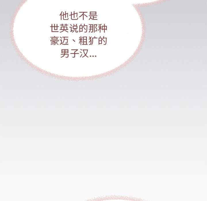 第17张