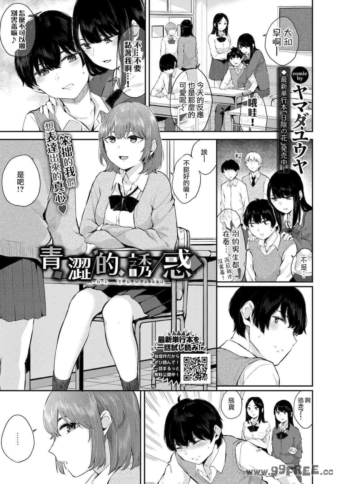 第16张