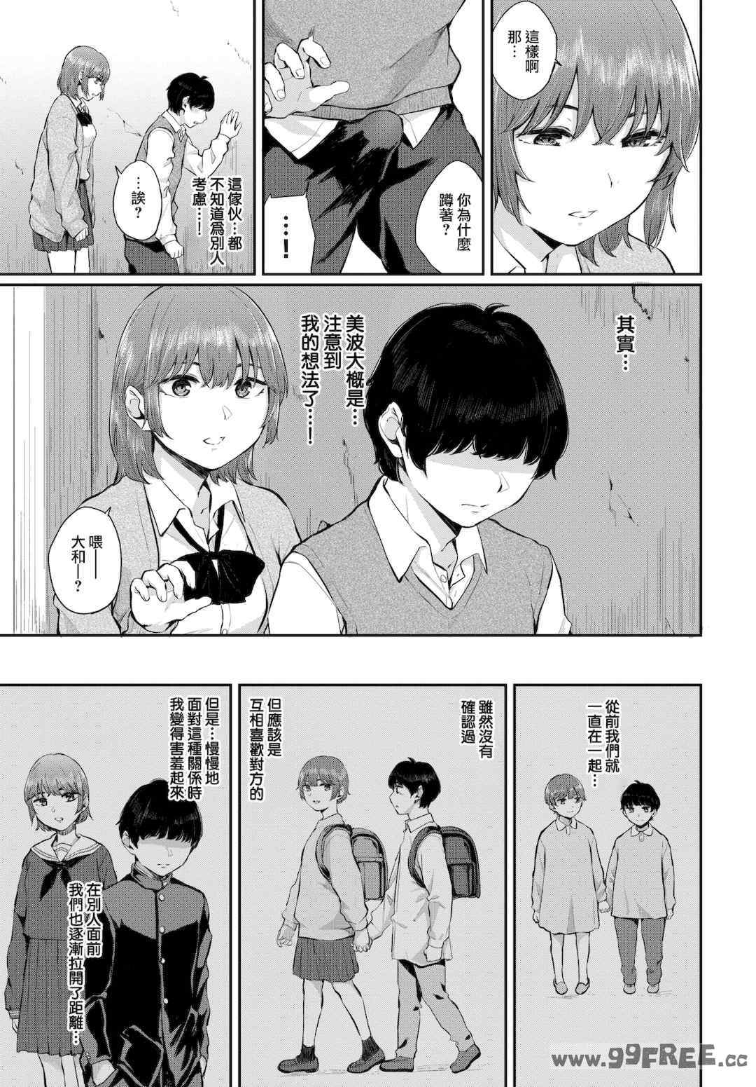 第18张