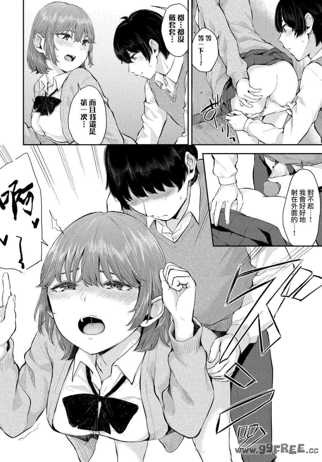 第7张