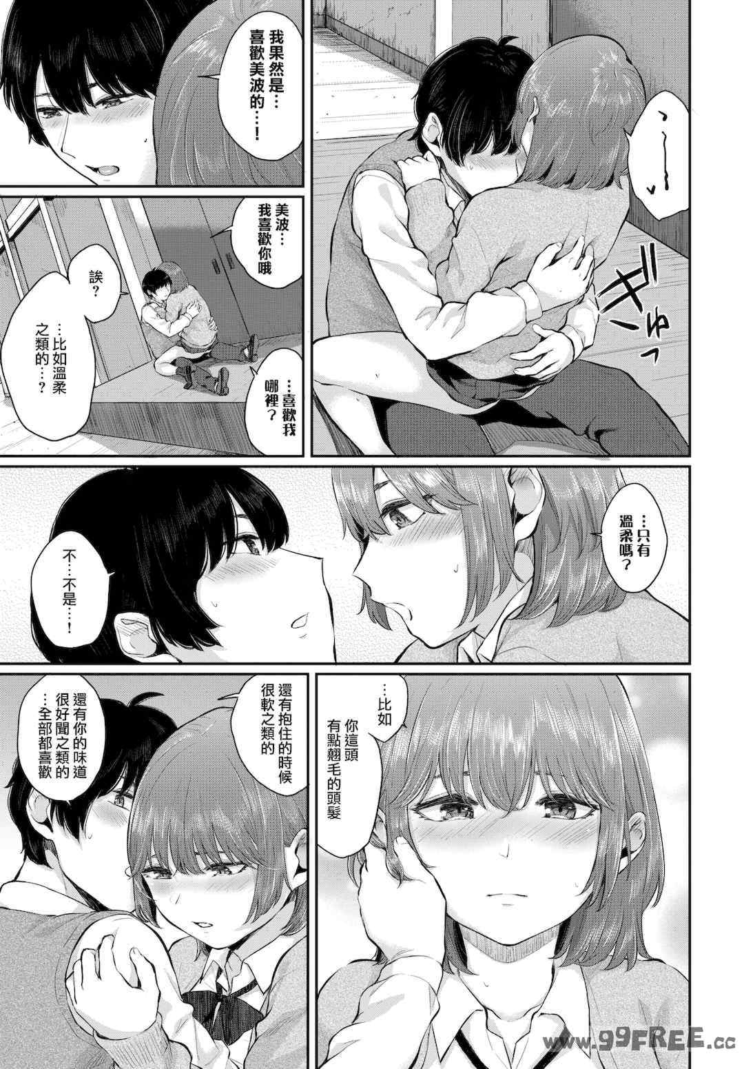 第12张