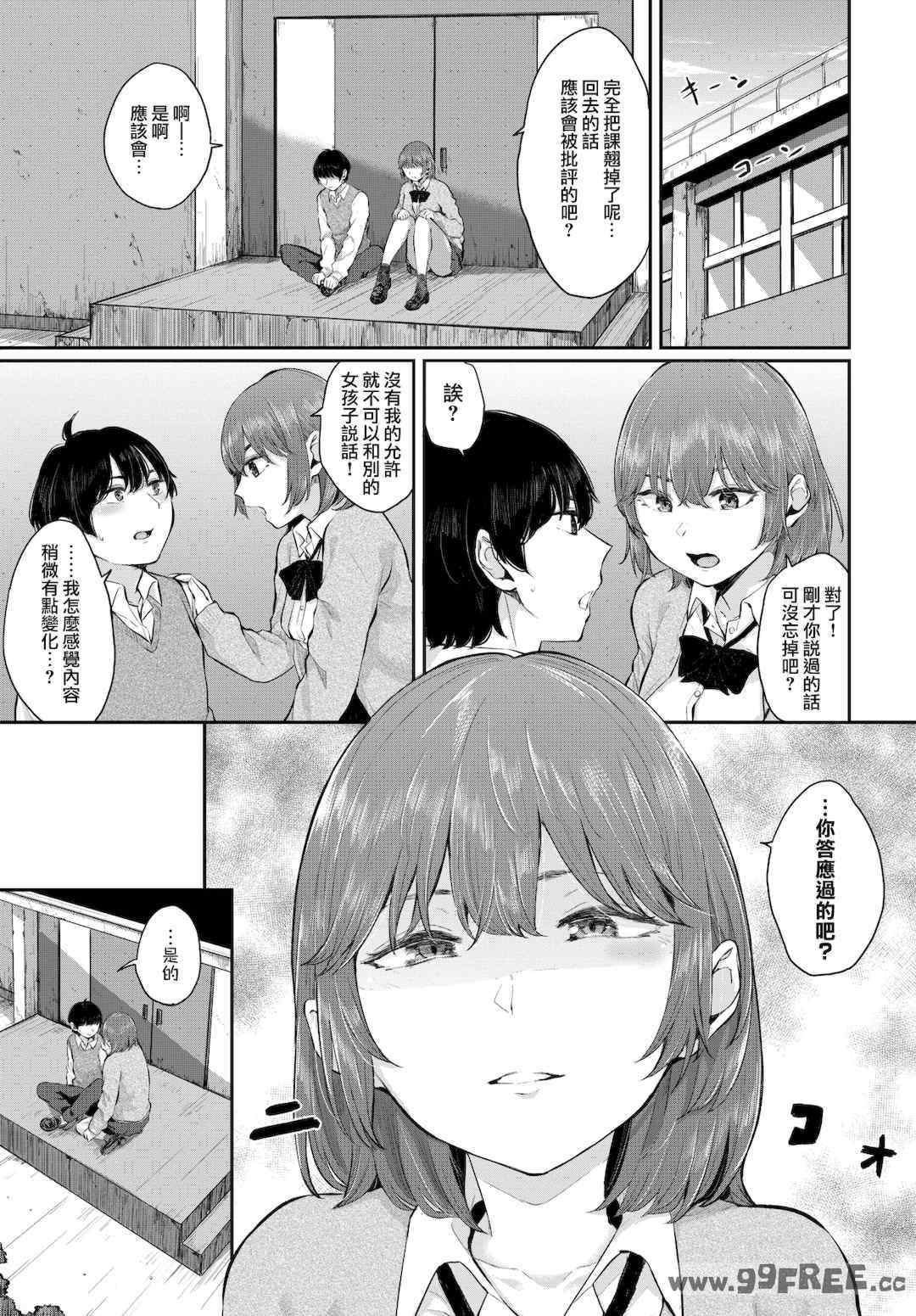 第18张