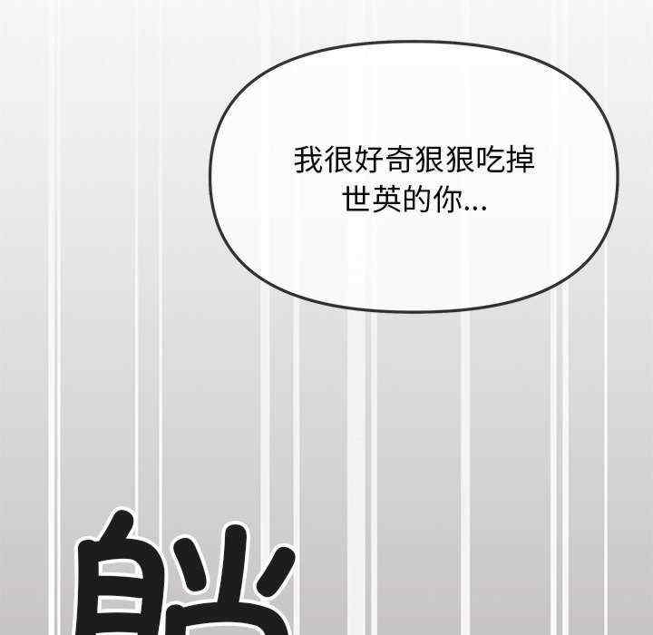 第68张