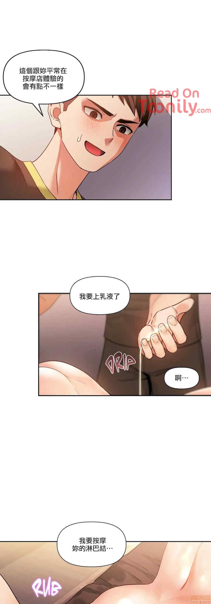 第21张