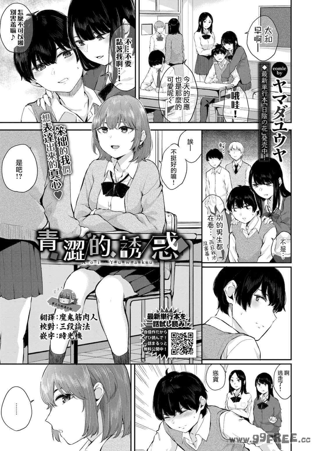 第18张