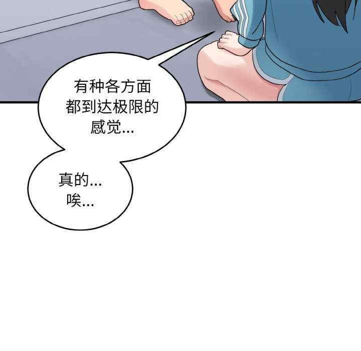 第46张