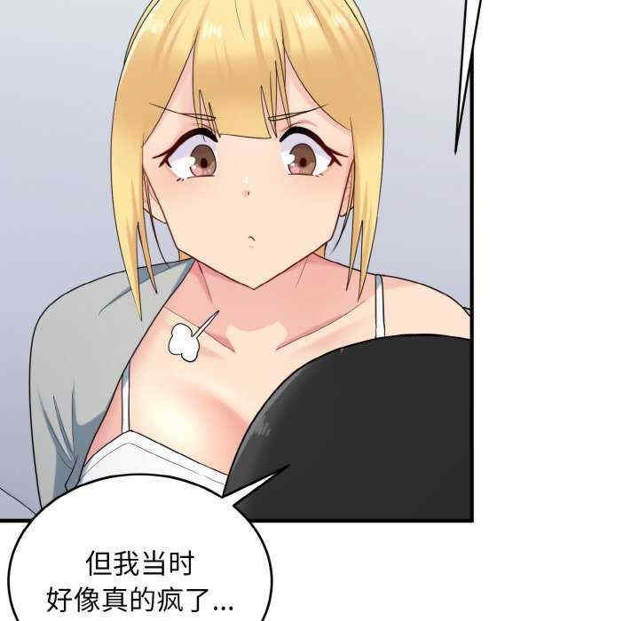 第62张