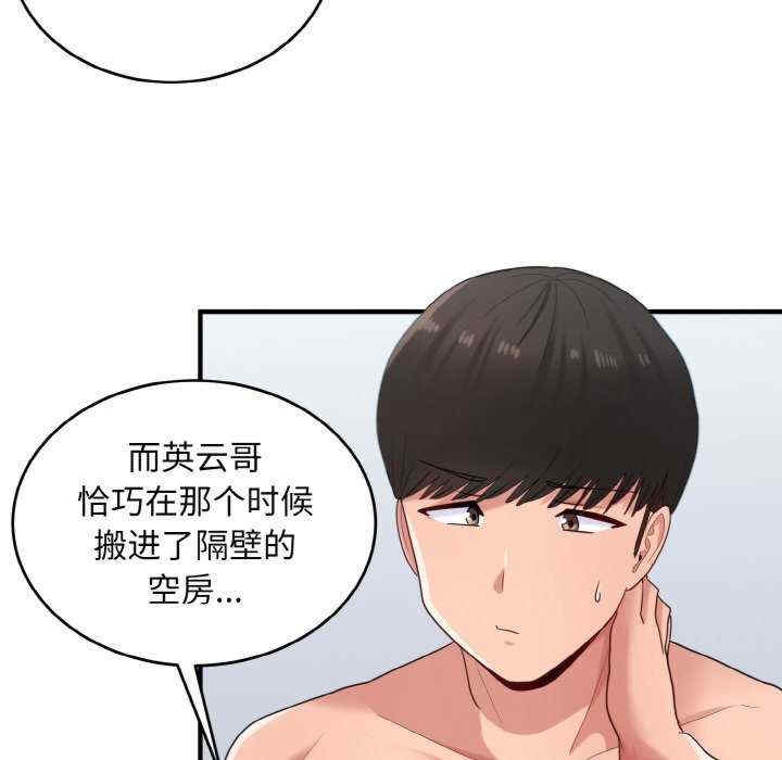 第64张