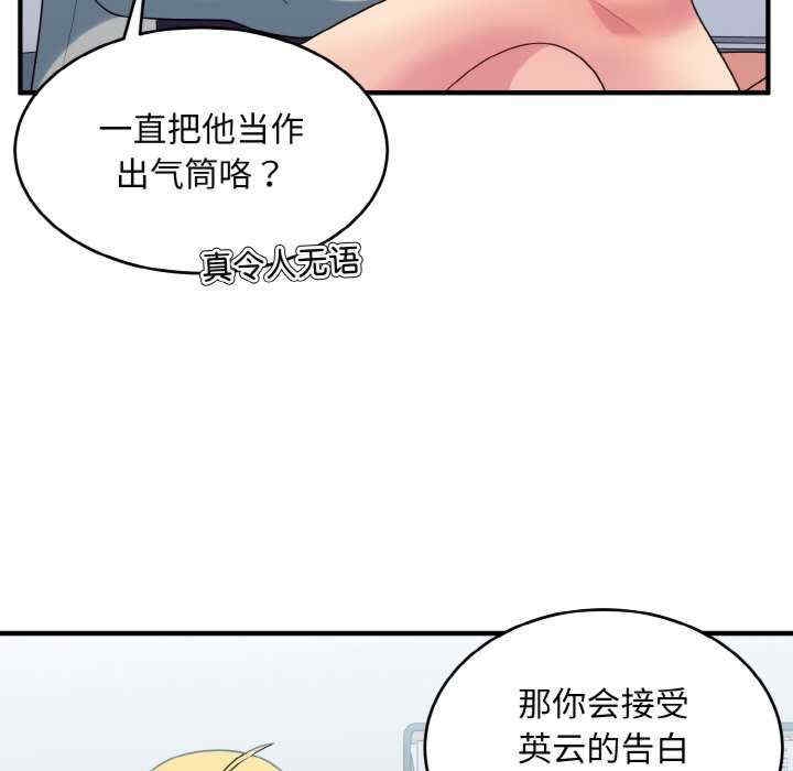 第69张