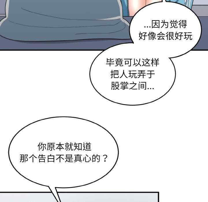 第73张