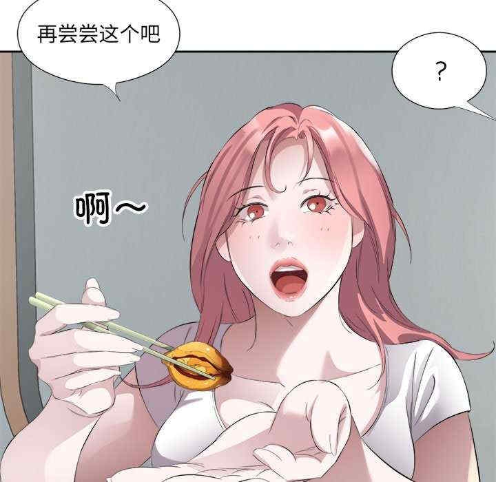 第46张