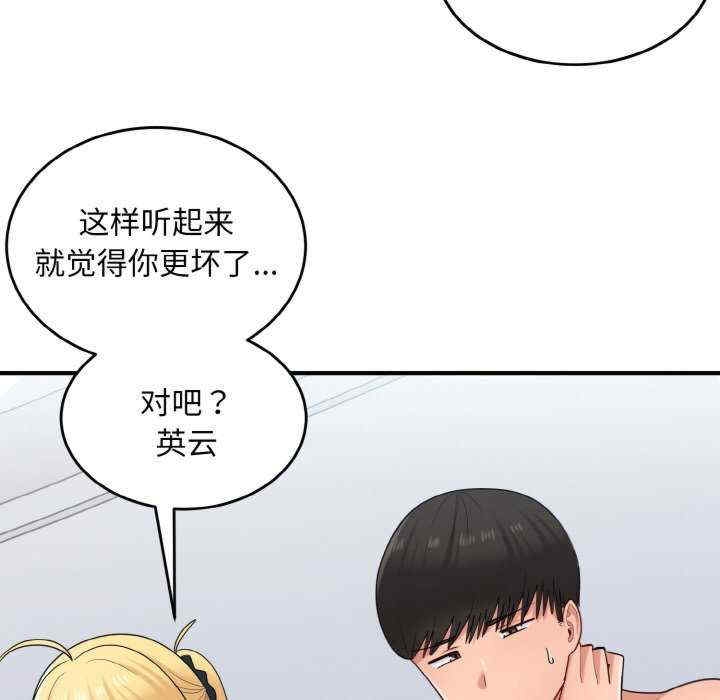 第81张