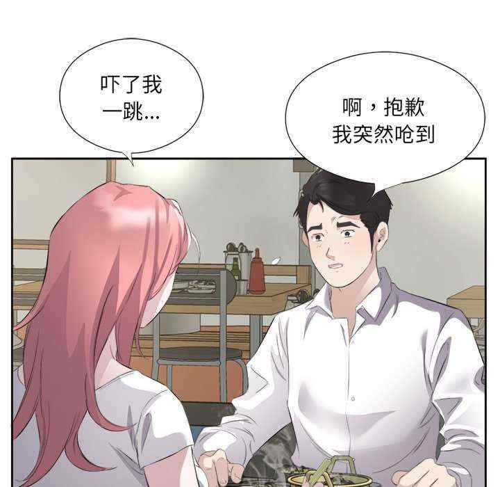 第55张