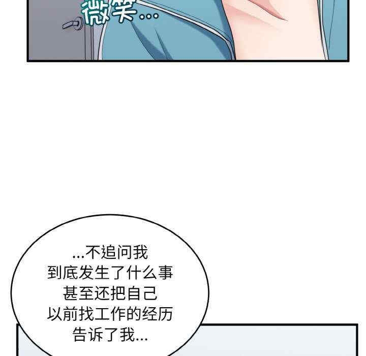 第102张