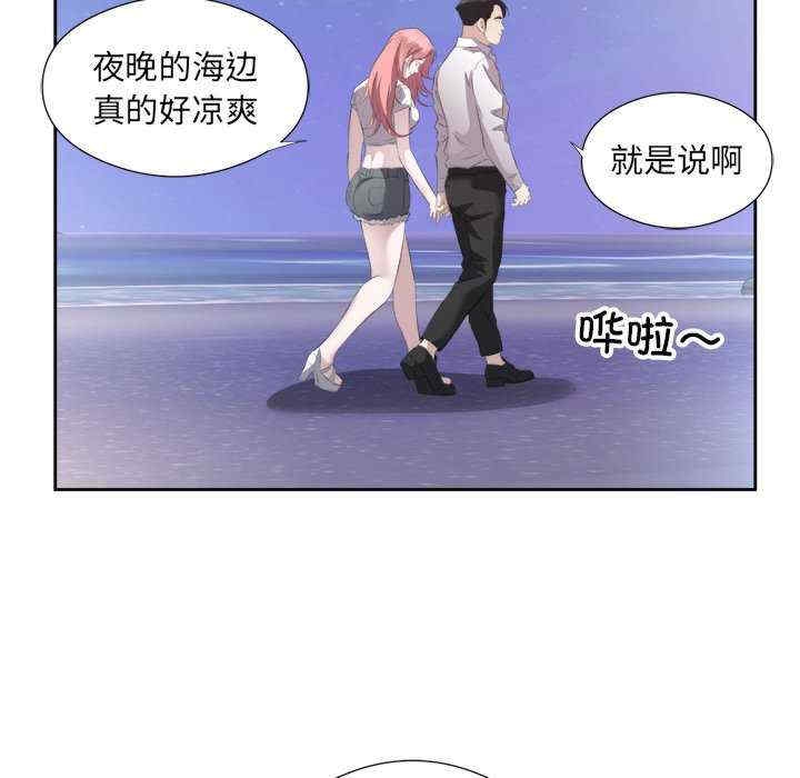 第68张