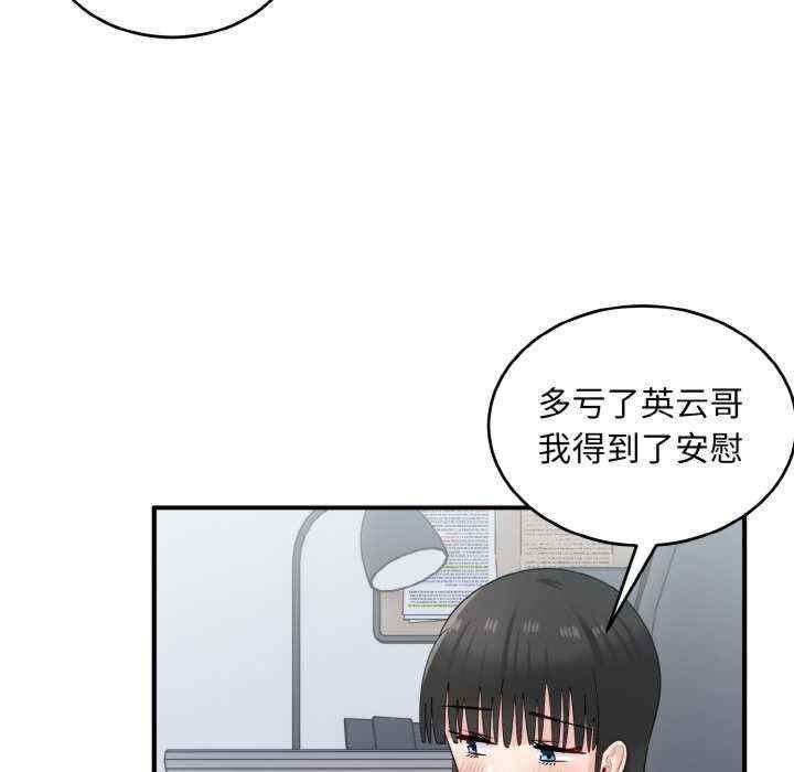 第106张