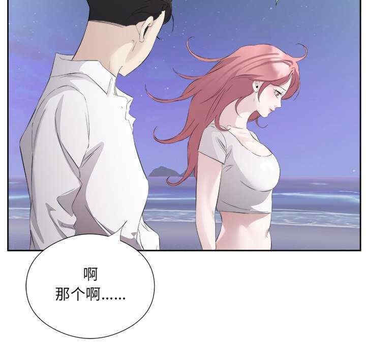 第74张