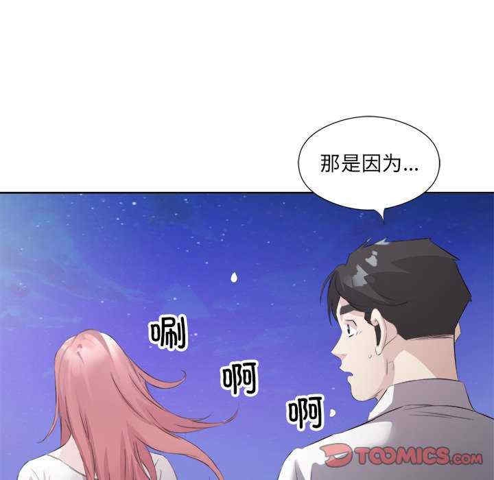 第75张