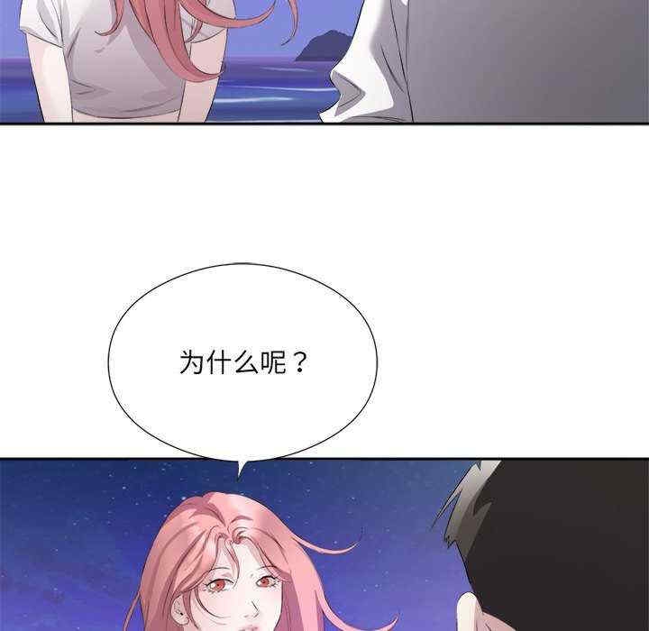 第76张