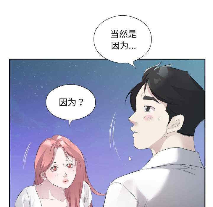 第78张