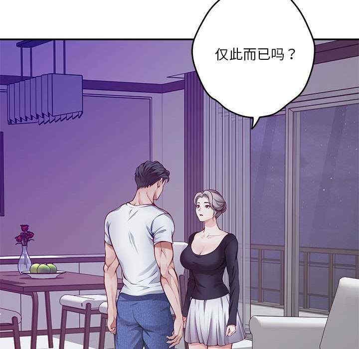 第70张