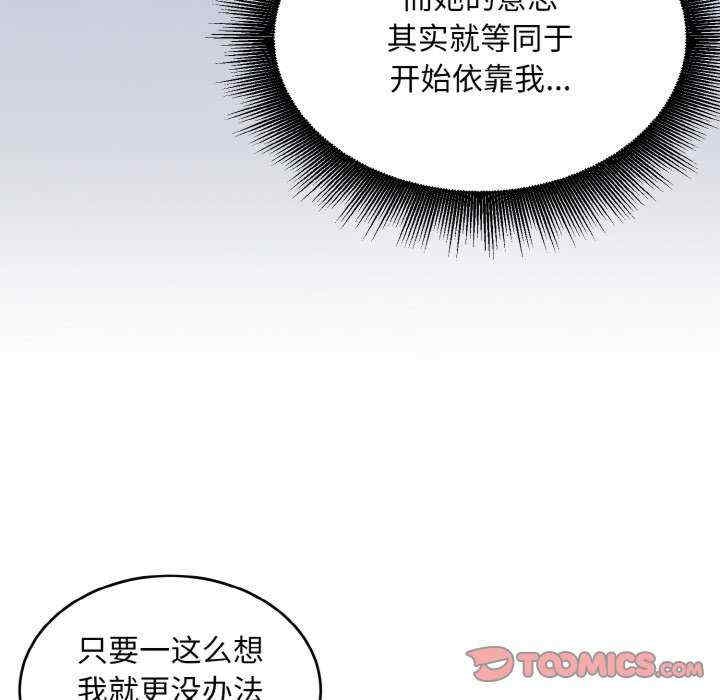 第2张