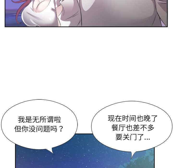 第92张