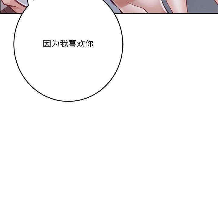 第98张
