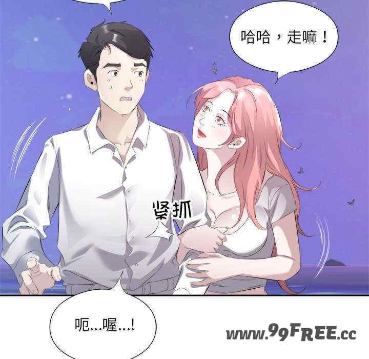 第97张