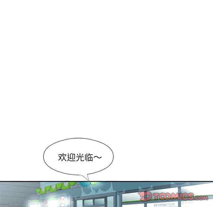 第99张