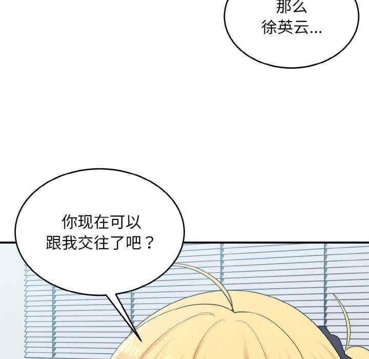 第30张