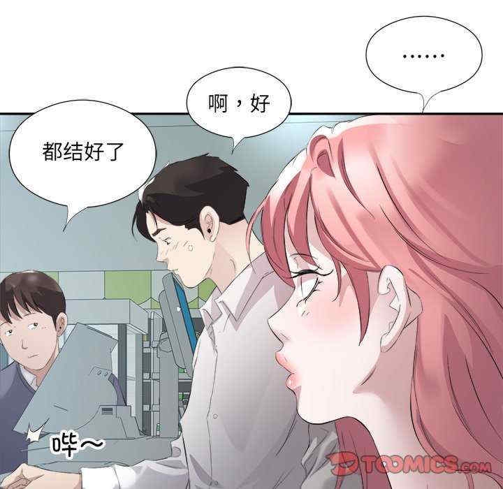 第11张