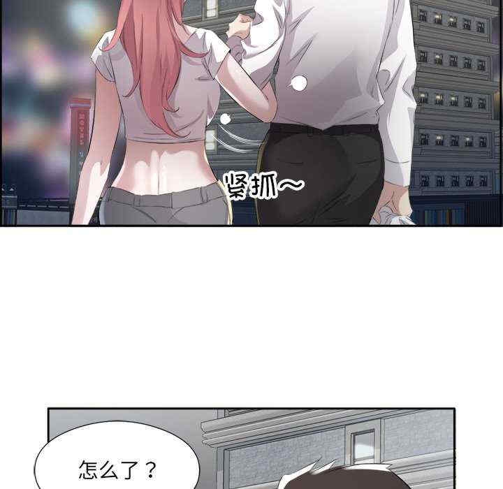 第21张