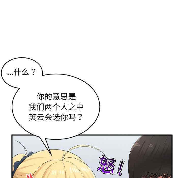 第66张