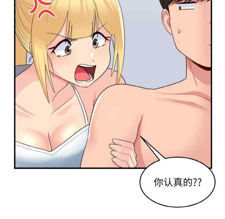 第67张