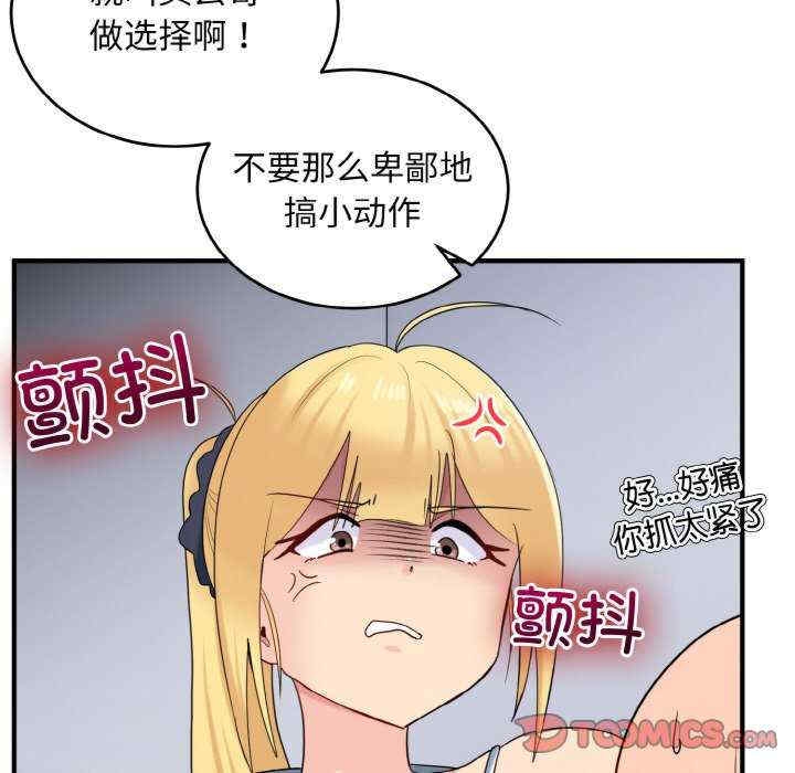 第74张