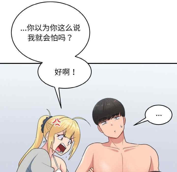 第78张