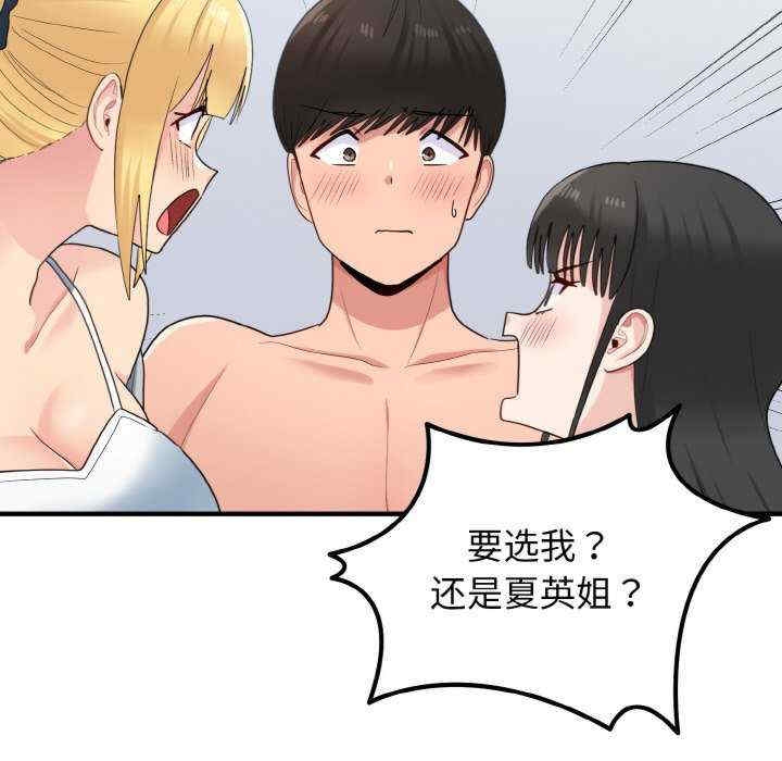 第90张