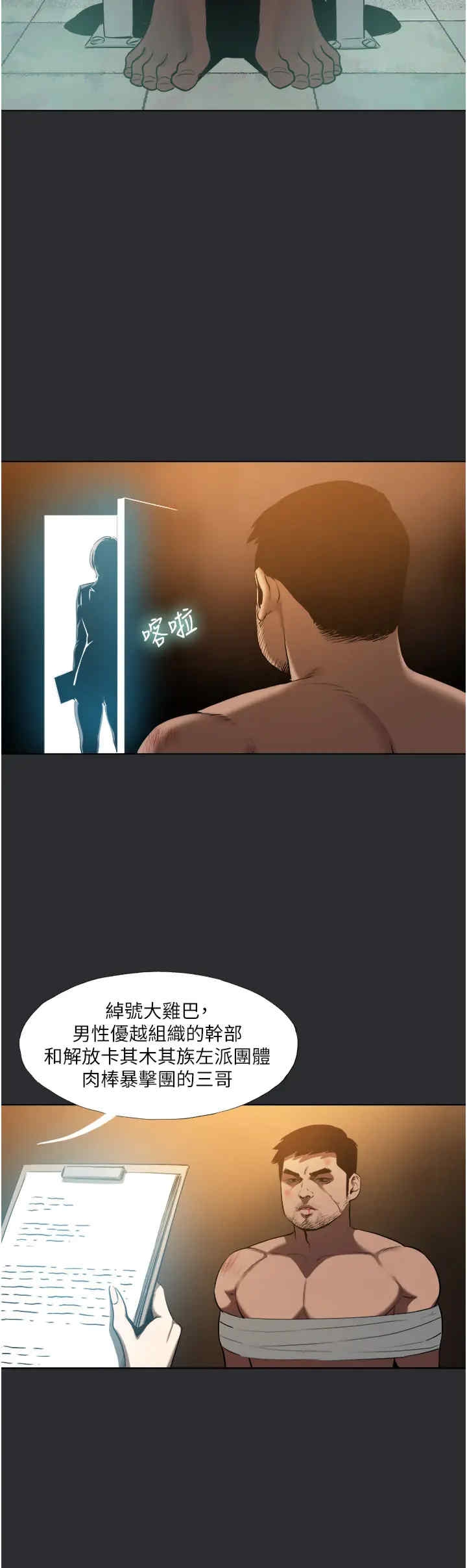 第2张