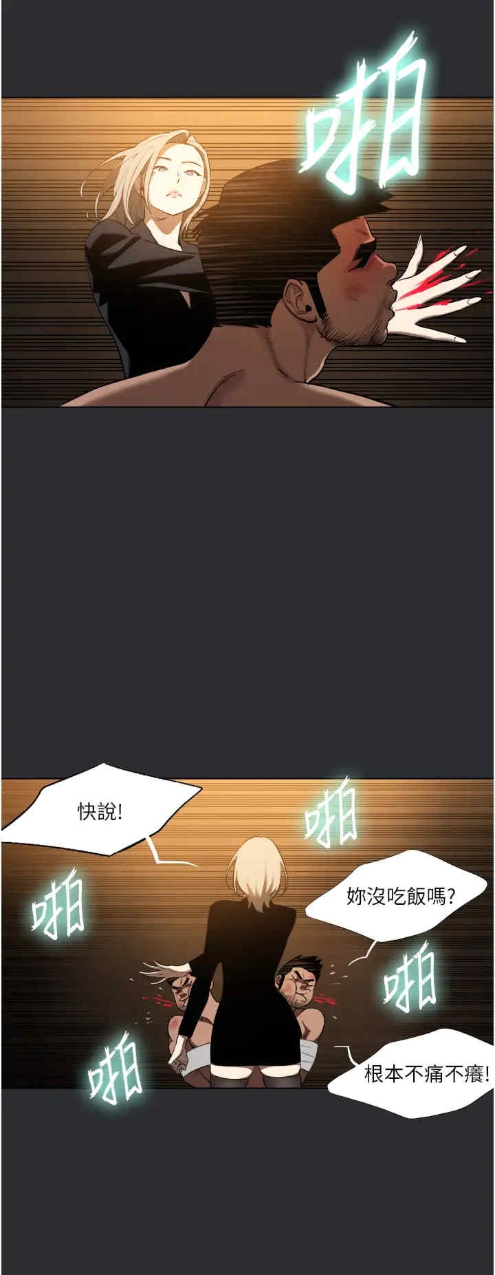 第4张