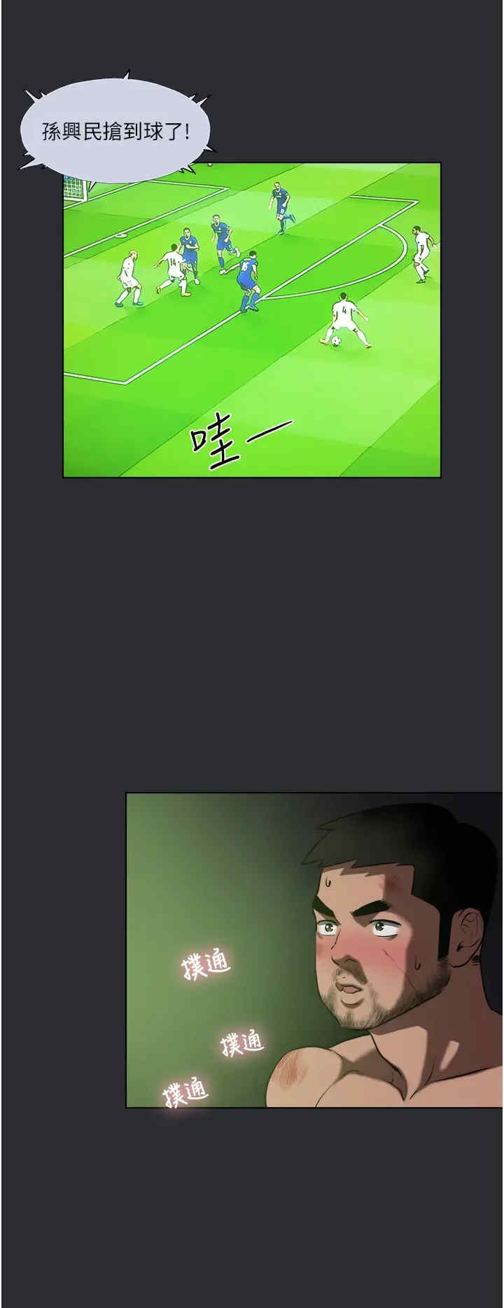 第6张